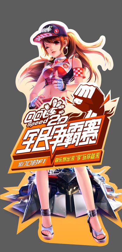 出现了轻微 出现了轻微