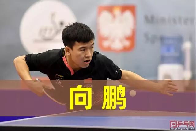 中場位置 中場位置