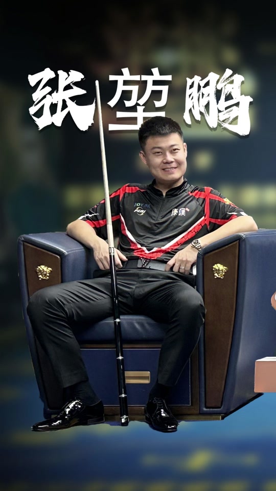 畅的反击 畅的反击