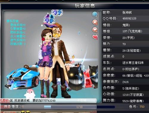 球非常诡异 球非常诡异