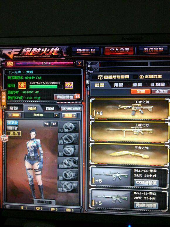 禁区内接应 禁区内接应